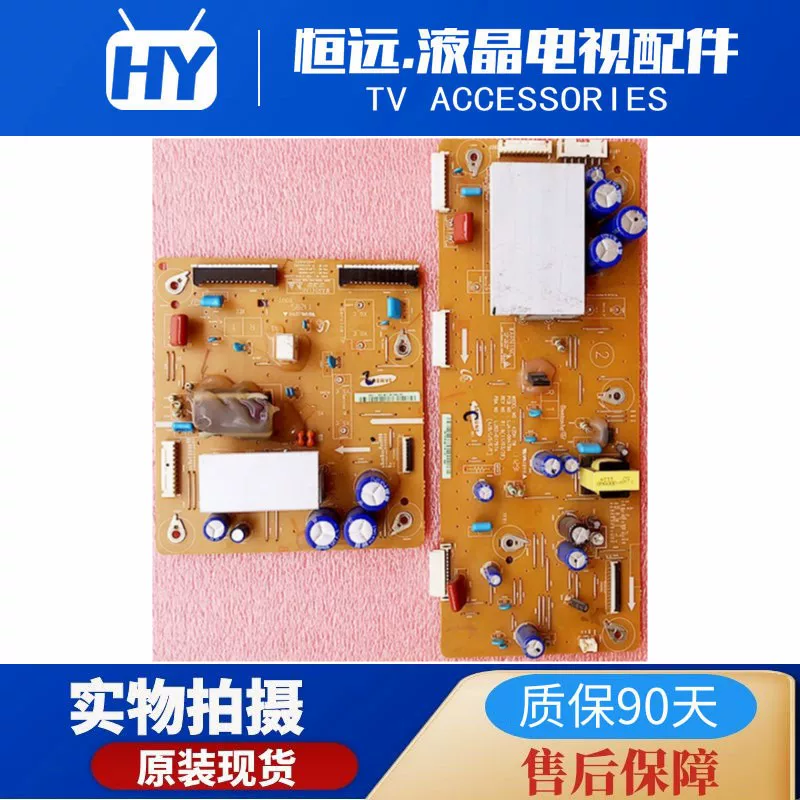 Samsung PS43D450A2 Changhong 3DTV43858 Y board+Z board lj41-09479a lj41-09478a