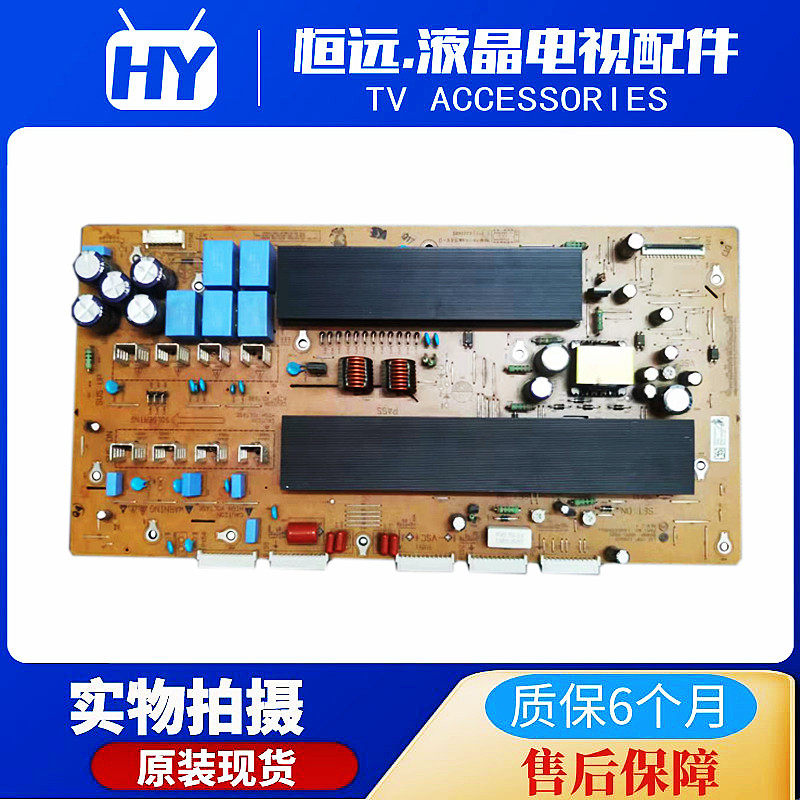Repair board LG 60R5_YSUS 650PN650H-CA Y board EAX64789501 EBR75455701