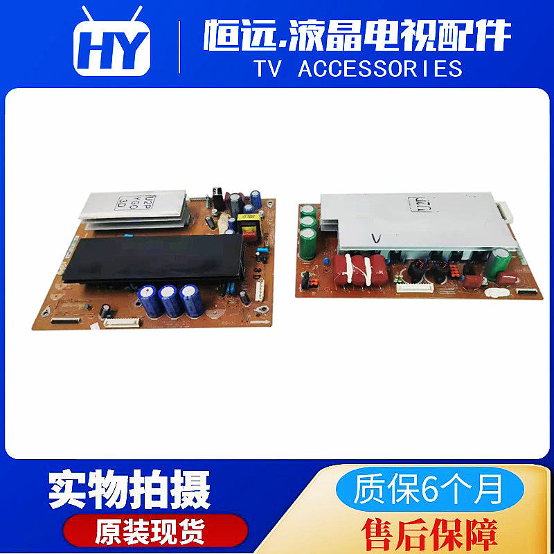 Changhong 3DTV50738B 3DTV50928 Y board LJ41-08458A LJ41-08457 A