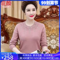 Cardigan 2021 Spring and Autumn Mothers foreign atmosphere to keep warm middle-aged and old-age bottoming shirt Noble belly coat women