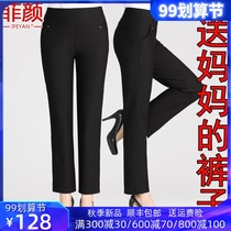 50-year-old mother pants spring and autumn thin 2021 Spring small man loose nine points wear trousers