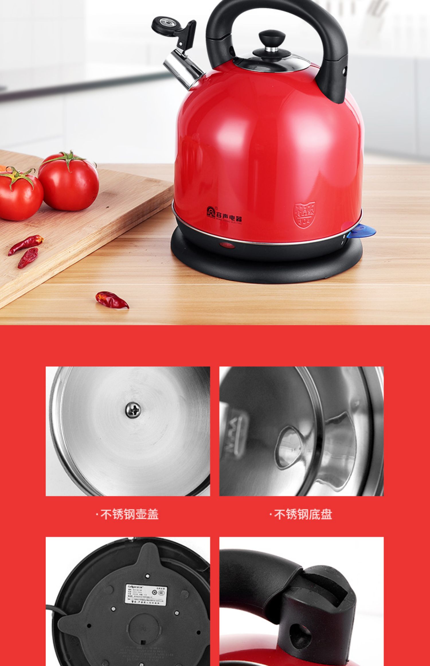 bình đun nước siêu tốc sunhouse Rong Thắng ấm điện cách nhiệt hộ gia đình tự động tắt bình nước sôi 5L dung tích lớn ký túc xá ấm đun nước nhanh một nồi - ấm đun nước điện mua ấm siêu tốc