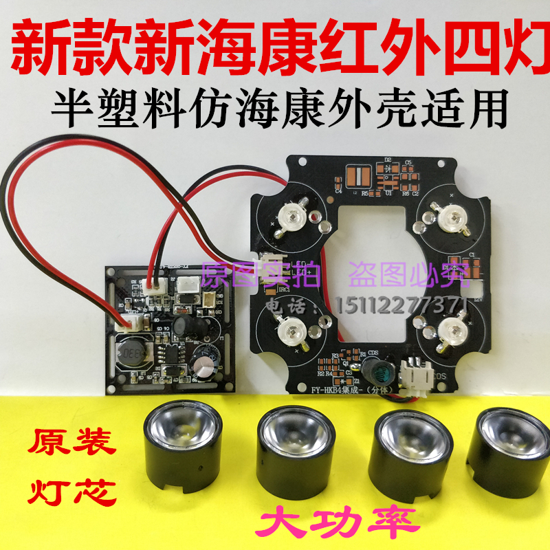 HKB4WZ4 two piece high power 42 mil crystal core drive