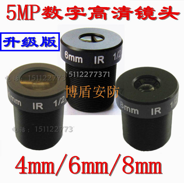 5MP monitoring small lens 5 million 4k professional HD 4 6 8 12 16 25mm M12 interface lens