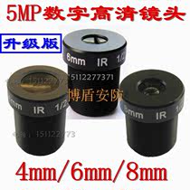 5MP surveillance small lens 5 million 4K professional version HD 4 6 8 12 16 25mm M12 interface lens