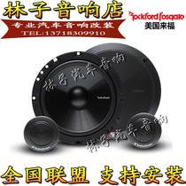 American Rockford Rafford R Series Horn R1675-S Car Audio 6 5 inch Car Speaker