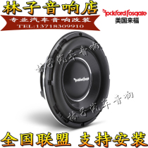  American Laifu subwoofer car audio modification T1S1-12 dual voice coil 12-inch subwoofer Hi-fi audio