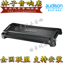 Italy Odichon car audio amplifier Odysson SR5 five-channel car horn subwoofer amplifier