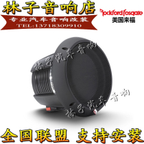 American Lafu subwoofer car audio modified T1D4-12 dual voice coil 12 inch Car Subwoofer Horn