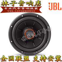  American JBL car subwoofer S2-1024 10 inch 2 European 4 European subwoofer subwoofer
