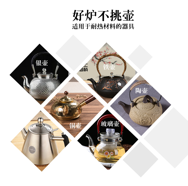 稻 茶炉 电 陶 炉 煮茶 家用 小小 铁 壶茶 茶 泡茶 炉 暖 茶 器 保温 茶座 - Bếp điện bếp malloca