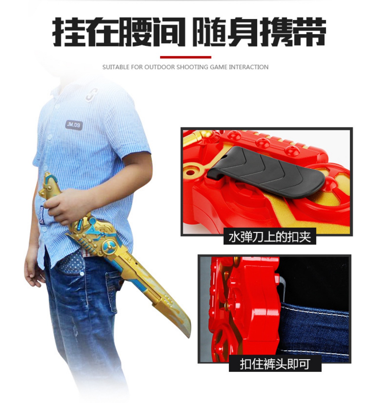 Trẻ em súng nước đồ chơi thanh kiếm kiếm trẻ em có thể bắn đạn pha lê hướng dẫn sử dụng trên quả bóng nước mềm đạn để lấy cậu bé cửa hàng đồ chơi trẻ em