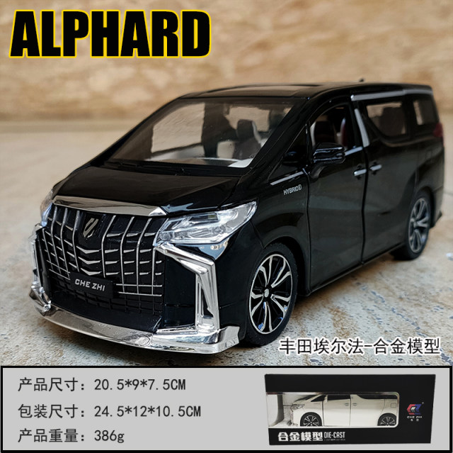 Toyota Alpha alloy car model boy metal toy car simulation ທຸລະກິດຂະຫນາດໃຫຍ່ລົດປະດັບ Alpha