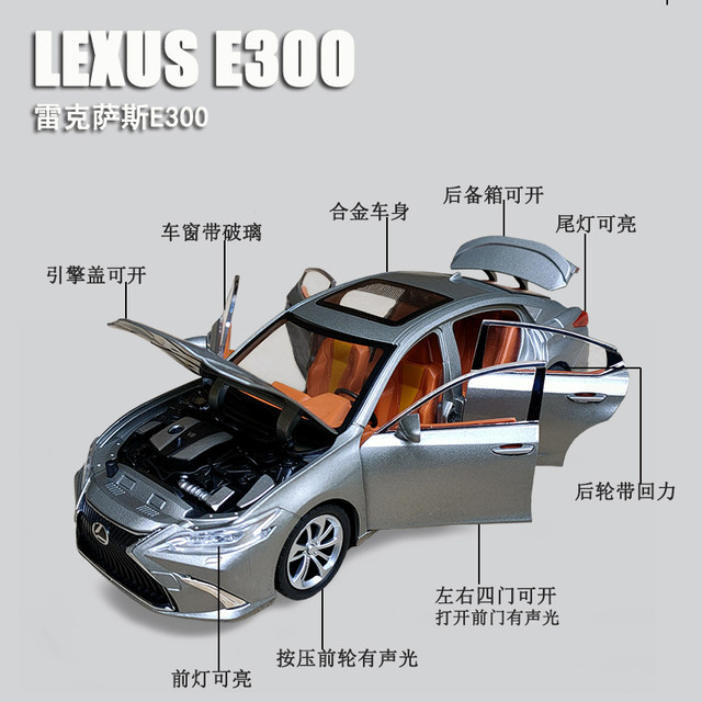 ການຈໍາລອງ 1:24 Lexus ES300H Lexus sedan ໂລຫະປະສົມລົດແບບຈໍາລອງຂອງເດັກນ້ອຍຜູ້ຊາຍລົດ toy ໂລຫະ