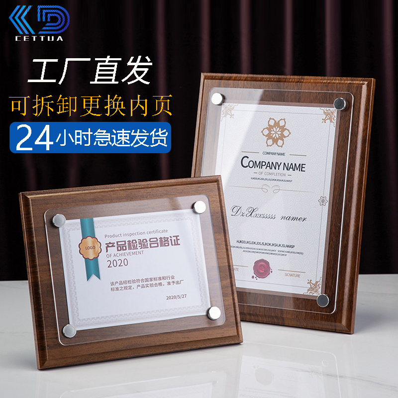 Medals Customized Metal Authorization Brand Agent Dealer Brand Acrylic Crystal Brand Production