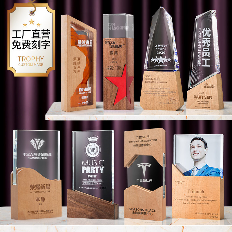 Solid Wood crystal trophy custom lettering creative five-pointed star souvenir custom champion trophy wooden medal production