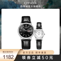  Citizen Japan official belt waterproof fashion couple watch sports trend eco-kinetic mens and womens watches
