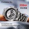 Citizen Eco-Drive Movement Promaster Series Multifunctional Stainless Steel Business Casual Men's Watch Ca4660