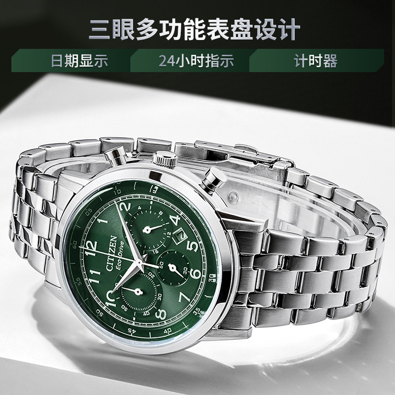 Citizen Official Flagship Kinetic Energy Small Blue Needle Stainless Steel Business Casual Men's Watch Ca4630