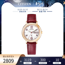 Citizen Japan official star with rose gold belt eco-kinetic womens watch EW2422