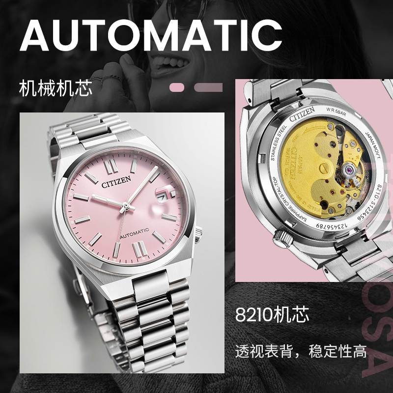 [New Product]Citizen Tsuyosa Series Mechanical Movement Calendar Fashion Unisex Watch Nj0200