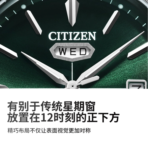 Citizen C7 Classic Recovery Business Leisure Механические мужские часы NH8391