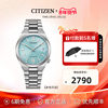 [New Product]Citizen Tsuyosa Series Mechanical Movement Calendar Fashion Unisex Watch Nj0200