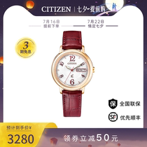 West Iron City Japan Official XC Series Rose Golden Calf Leather Light Kinetic Energy Light Extravagant Watches Women EW2422