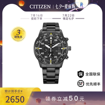 West Railway City Japan Official Leisure Three-Eye Timing Luminous Waterproof Light Kinetic Energy for Mens Watch CA0695