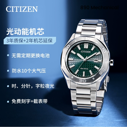 [Восьмиугольные] CITIZEN Eco-Drive с цветным циферблатом, деловые и повседневные водонепроницаемые мужские часы со стальным ремешком BM7630