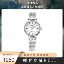 West Rail City official Japanese fashion crystal decoration daily waterproof casual quartz Womens Watch ER0210