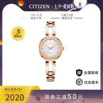 West Railway City Japan Official Rose Gold Fashion Trend Light Kinetic Energy Classic Retro Womens Table EM0639