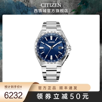 West Iron City Japan Official Business Leisure Shubo Titanium Multi-Bureau Radio Wave Photokinetic Energy Men Watch CB0210-54L