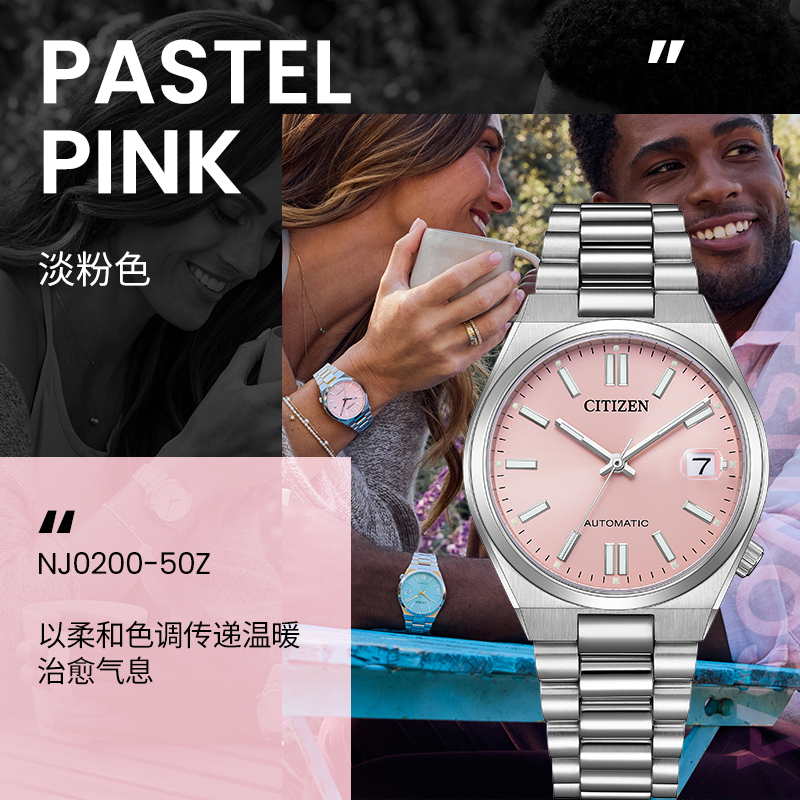 [New Product]Citizen Tsuyosa Series Mechanical Movement Calendar Fashion Unisex Watch Nj0200