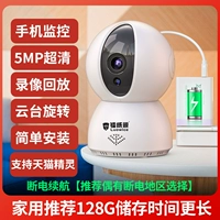 360 -Degree panorama+интеллектуальное отслеживание+90 дней облачного месторождения+мощность и срок службы батареи