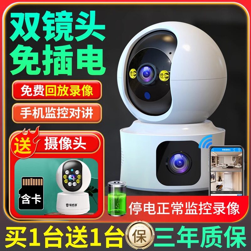 360-градусная панорамная головка камеры беспроводной wifi мобильный телефон домашний внутренний удаленный голосовой монитор смарт-камера Изображение 1
