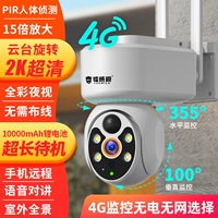 4G версия [2K Ultra -clear Videos+Без сети рекомендации+водонепроницаемость на открытом воздухе]