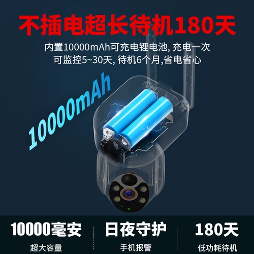 Беспроводная камера видеонаблюдения, мобильный телефон для домашнего использования, батарея, радио-няня, 360 градусов, 4G