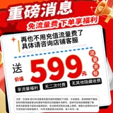 Камера видеонаблюдения, радио-няня, мобильный телефон для домашнего использования, 360 градусов, 4G