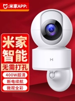 Xiaomi, беспроводная радио-няня, камера видеонаблюдения для домашнего использования, мобильный телефон, 360 градусов