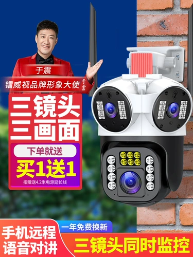 Беспроводная камера видеонаблюдения, мобильный телефон для домашнего использования, монитор, 360 градусов, 4G