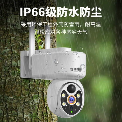 Беспроводная камера видеонаблюдения, мобильный телефон для домашнего использования, батарея, радио-няня, 360 градусов, 4G