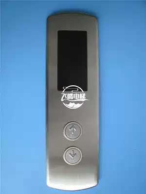 Bolint elevator matching outer box 708 outer box Bolint elevator GPCS4344 outer box 8700