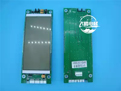 Bollint elevator outer box GPCS4430D002 Bolingt outer set of outer board GPCS1287D001