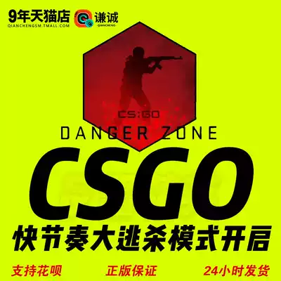 PC Chinese steam csgo account csgo International Service Activation code Game key Counter-strike Global Offensive