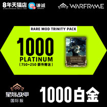 Warframe War Frame International Service 1000 Platinum Steam Gift Pack Interstellar Armor 1000