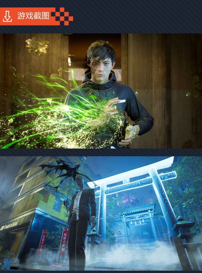 PC中文正版steam 幽灵线东京 Ghostwire: Tokyo 国区激活码 cdkey