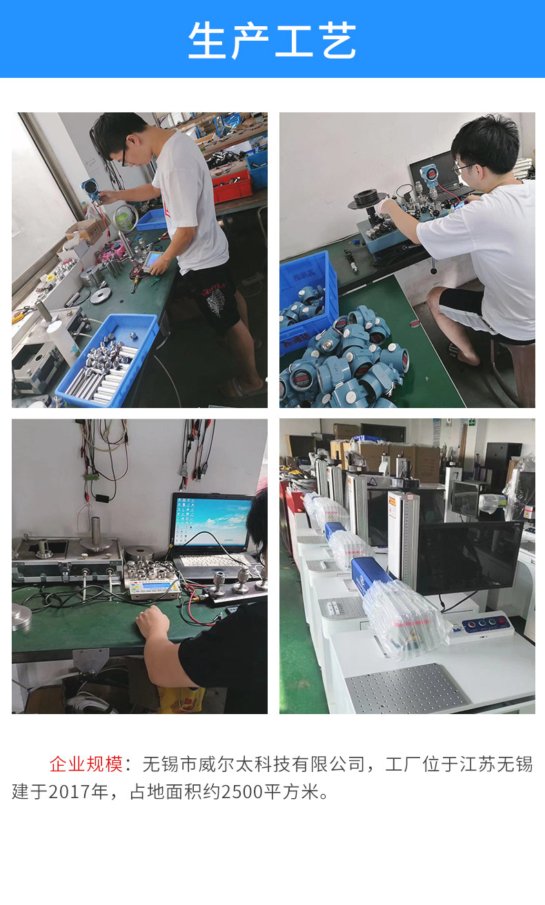 Уровнемер жидкости 投入式液位变送器/高精度便携式水位显示器/智能电池供电液位计 Will, too