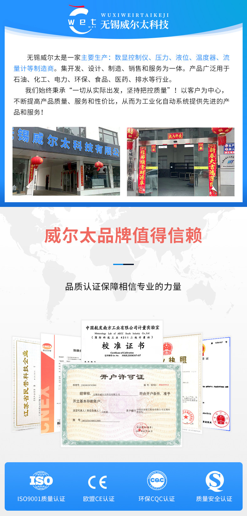 Уровнемер жидкости 投入式液位变送器/高精度便携式水位显示器/智能电池供电液位计 Will, too