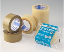 Water accumulation tape NO 830S 50mmX50m high quality easy to tear open non-residual adhesive packaging tape imported from Japan